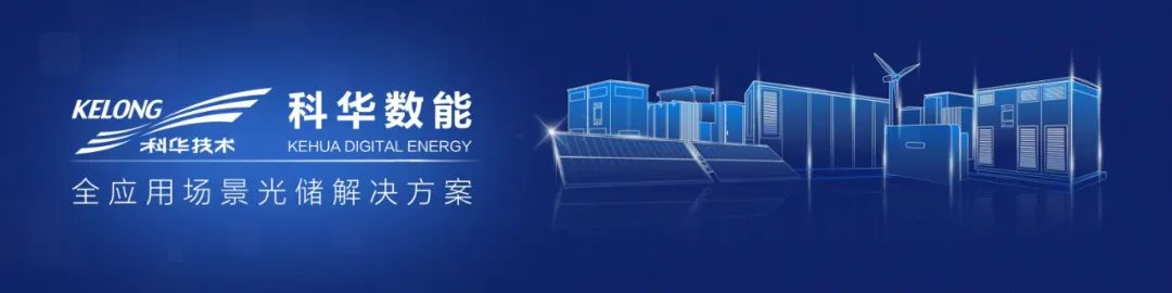 鏂拌兘婧愮豢鐢典氦鏄撹秼鍔垮強瑕佺偣鍒嗘瀽,缁跨數浜ゆ槗鐜婧环