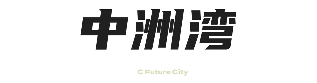 深圳年终大促,福田新年活动策划