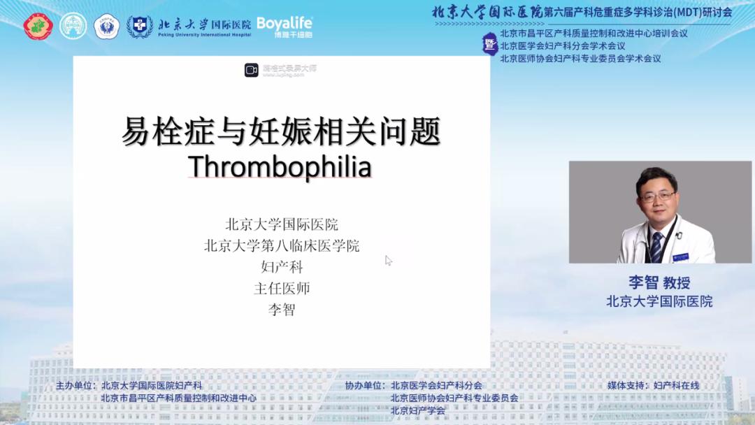 北京大学医院国际部产科,北京大学国际医院产科咋样