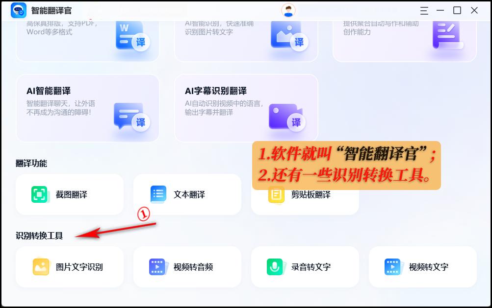 文言文翻译器在线翻译中文,文言文转换器的使用方法