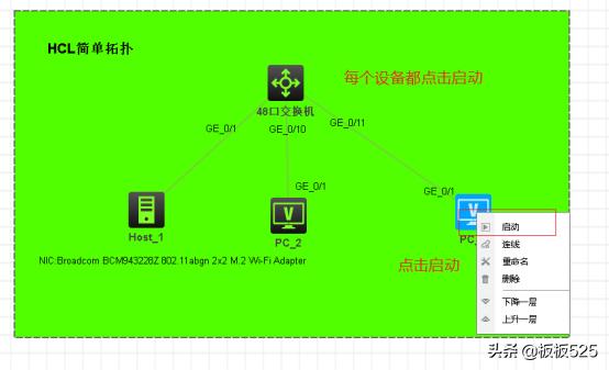 h3c交换机模拟器,h3c模拟器进交换机后怎么配置
