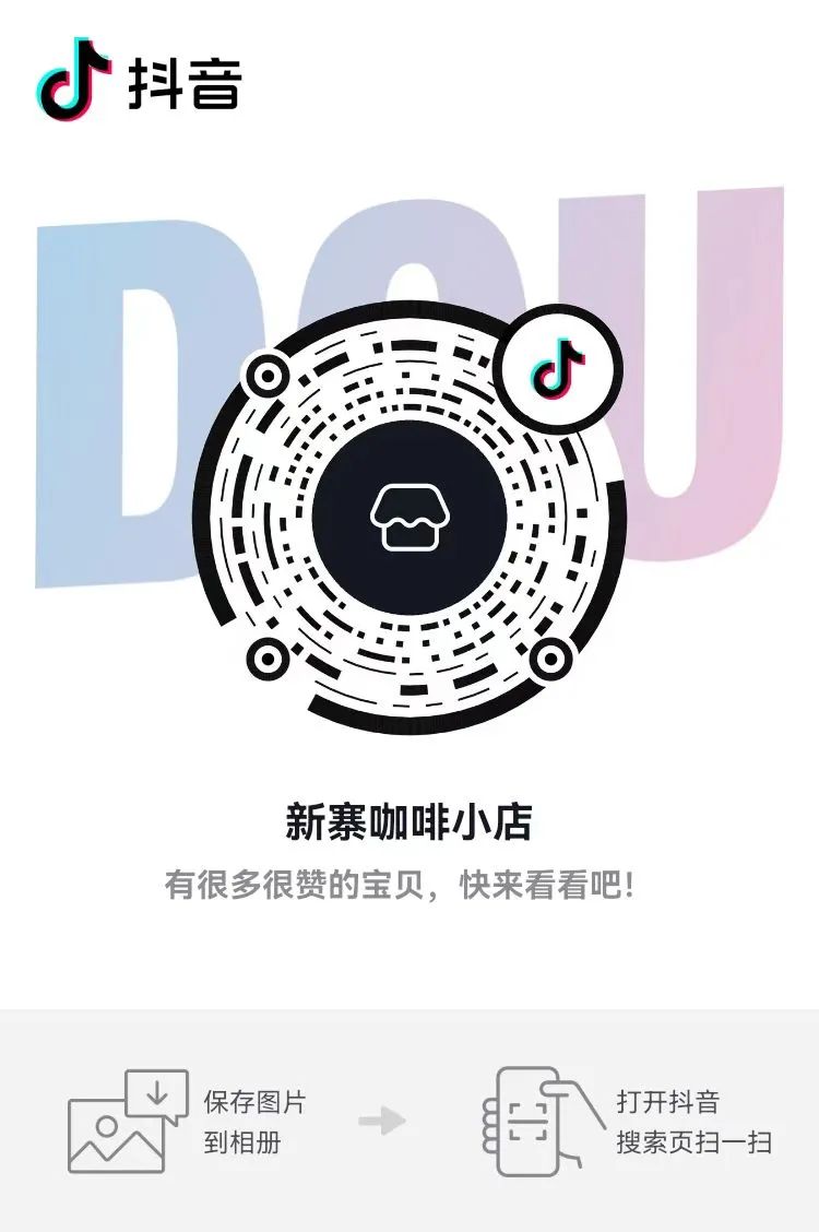 保山精品小粒咖啡,保山小粒咖啡豆哪里买