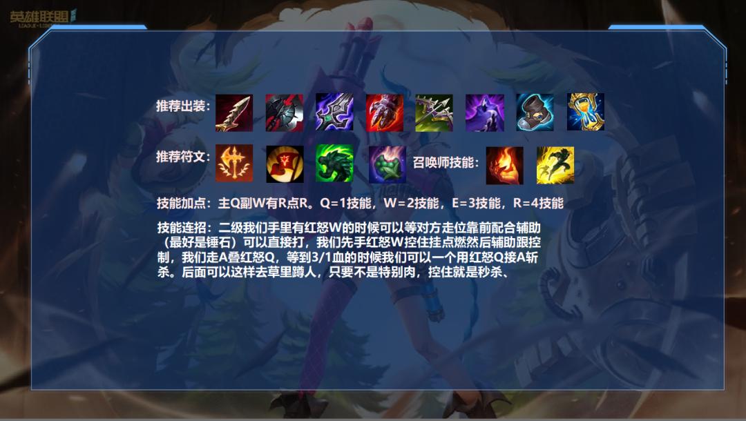 lol手游潘森打鳄鱼,lol手游潘森打艾克