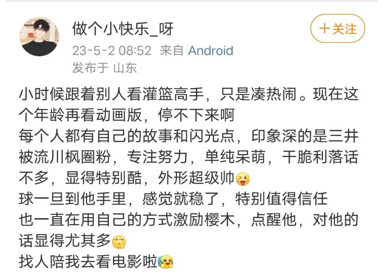 鐏岀楂樻墜鐢靛奖璞嗙摚9.1,鐏岀楂樻墜鐢靛奖璇勫垎9.2