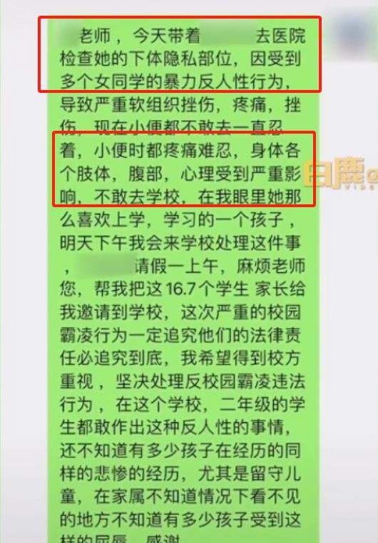 7宀佸コ瀛╄鏍″洯闇稿噷鏂伴椈,7宀佸コ瀛╄鏍″洯闇稿噷閫氭姤