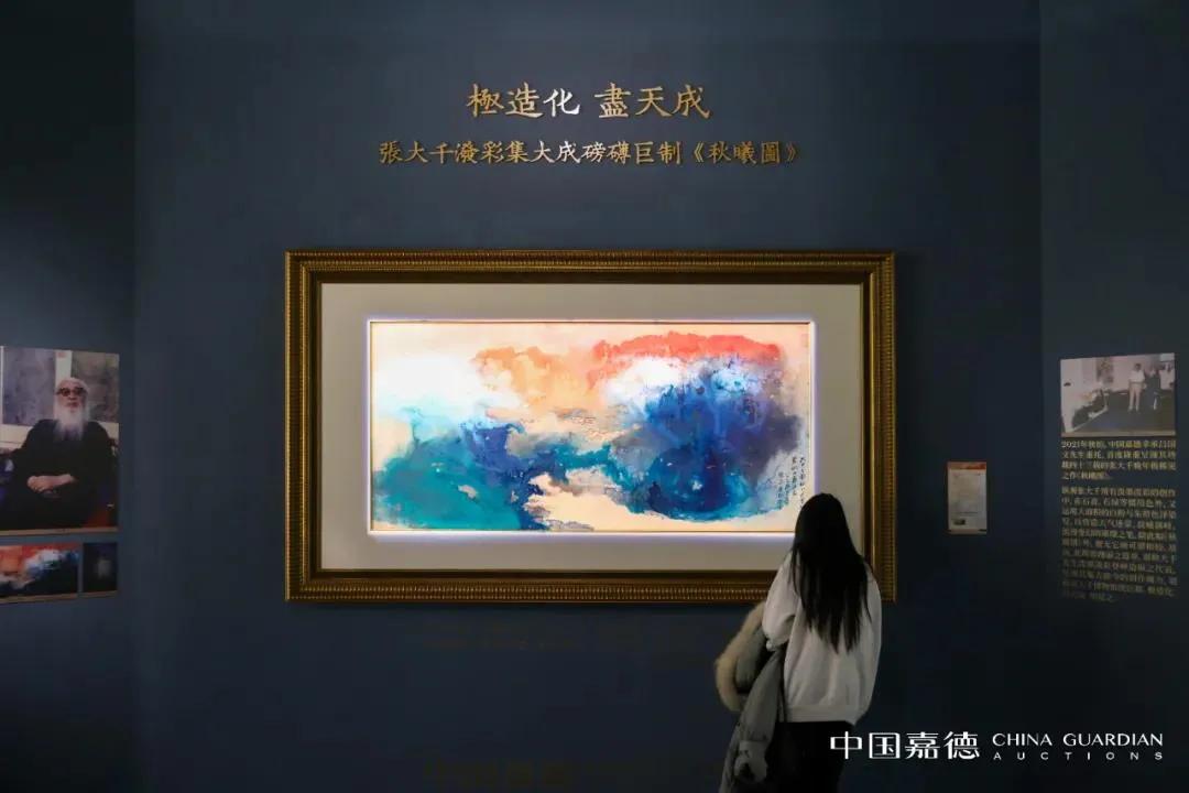 嘉德秋拍全景图,嘉德2018秋拍图录