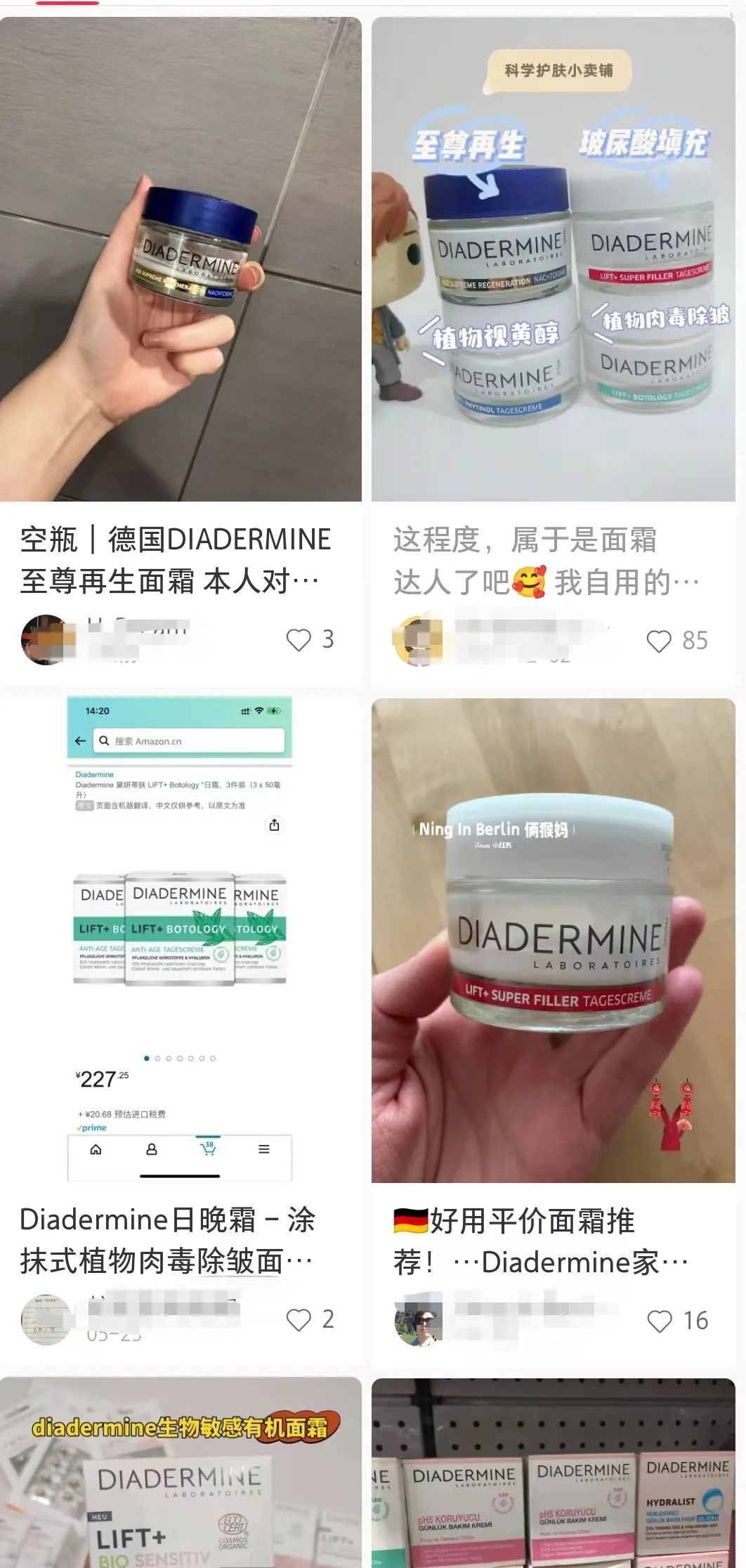 1.17亿！汉高出售抗衰护肤品牌Diadermine