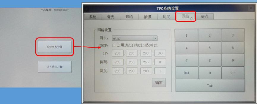 昆仑通态MCGS触摸屏教学,昆仑通态mcgs嵌入版7.2