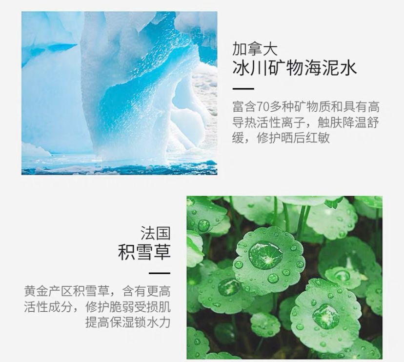 十大最不建议买的国货面霜,那些被颜值耽误的平价护肤产品