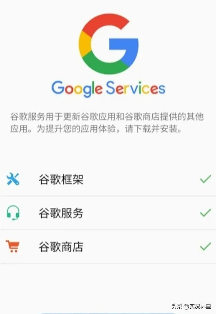 实况足球国际版安卓下载教程,实况足球苹果手机国际服下载