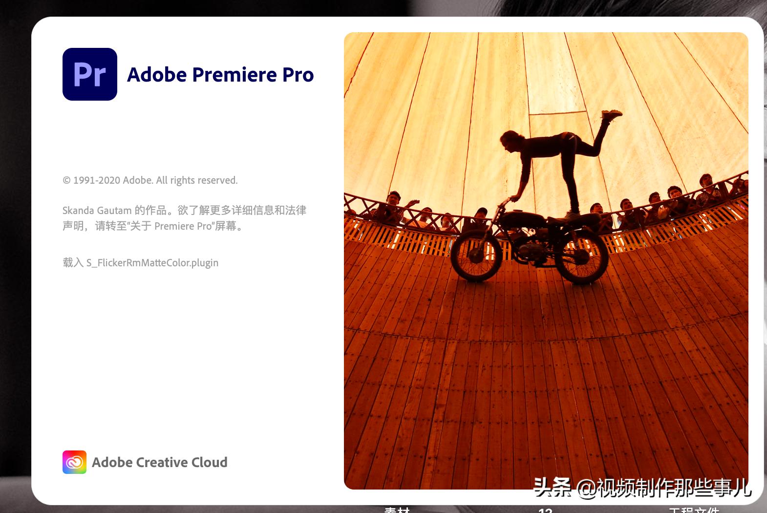 目前有没有必要学pr,学习pr攻略