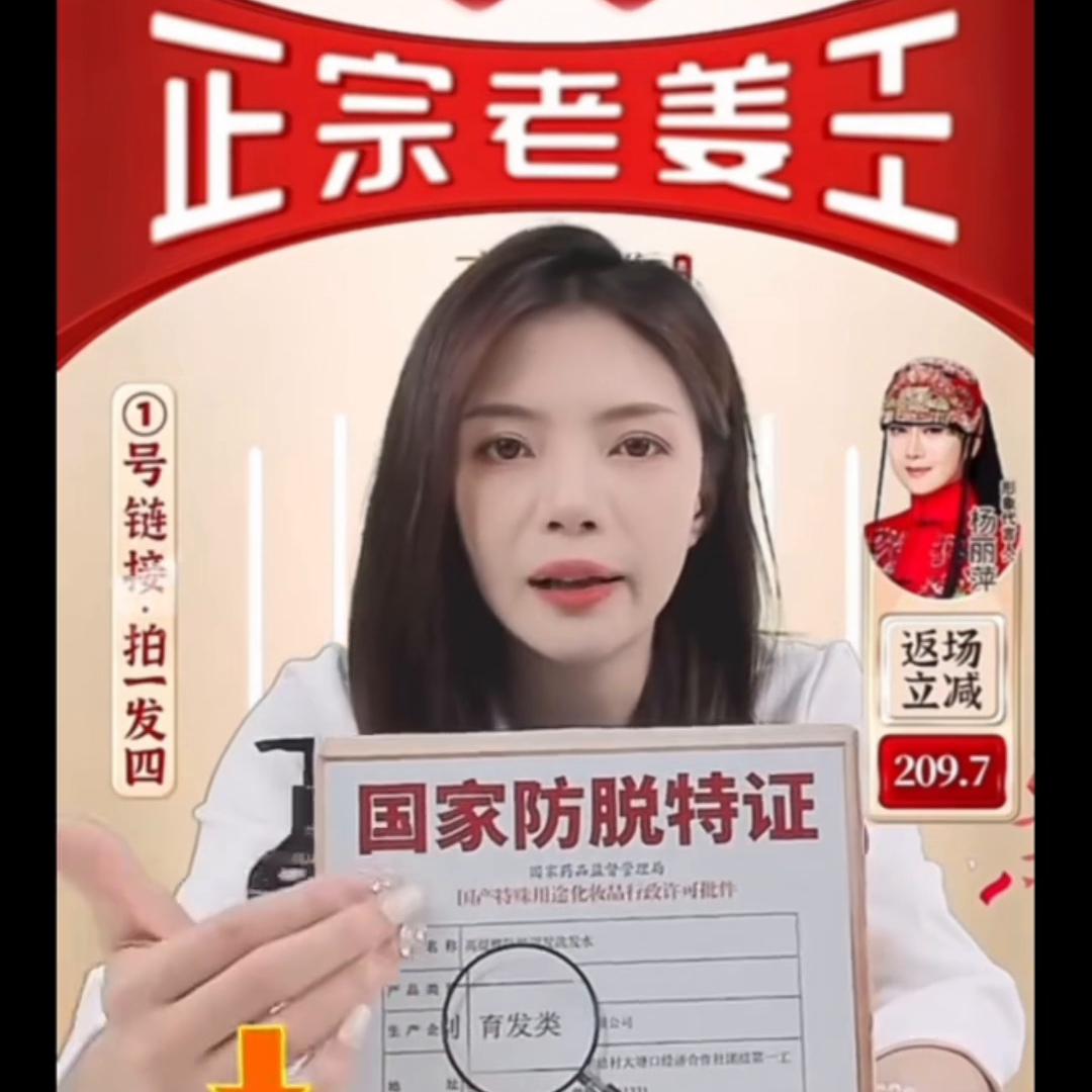 高缇雅老姜王生姜育发洗发水,高缇雅老姜王生姜洗发水专场推荐