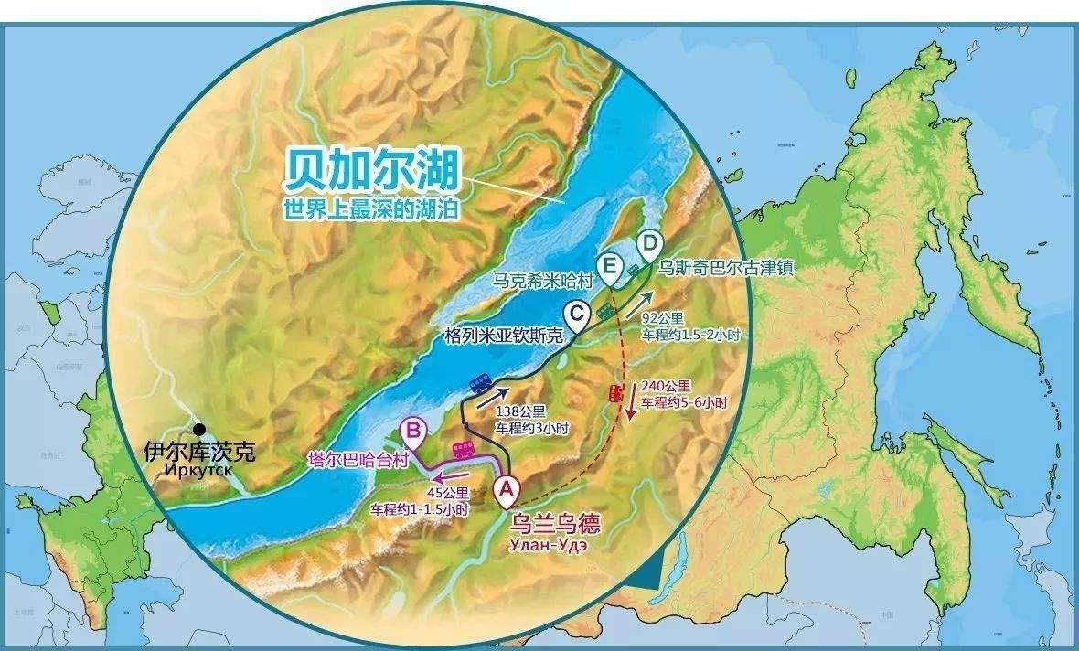 贝加尔湖水储量是中国长江多少倍,贝加尔湖淡水资源在世界排名