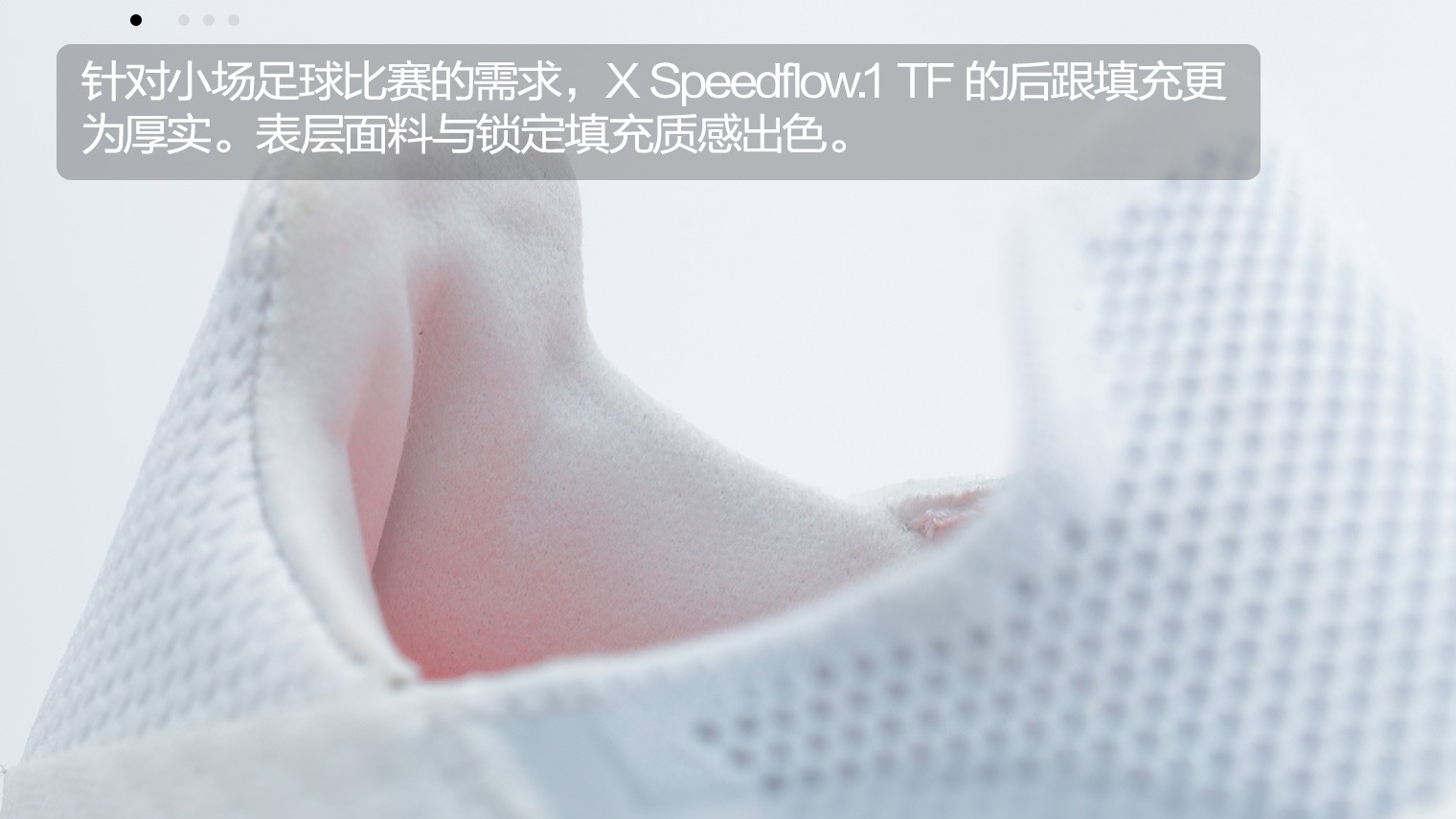 阿迪达斯xspeedflow足球鞋tf,阿迪达斯足球鞋xspeedflowtf白