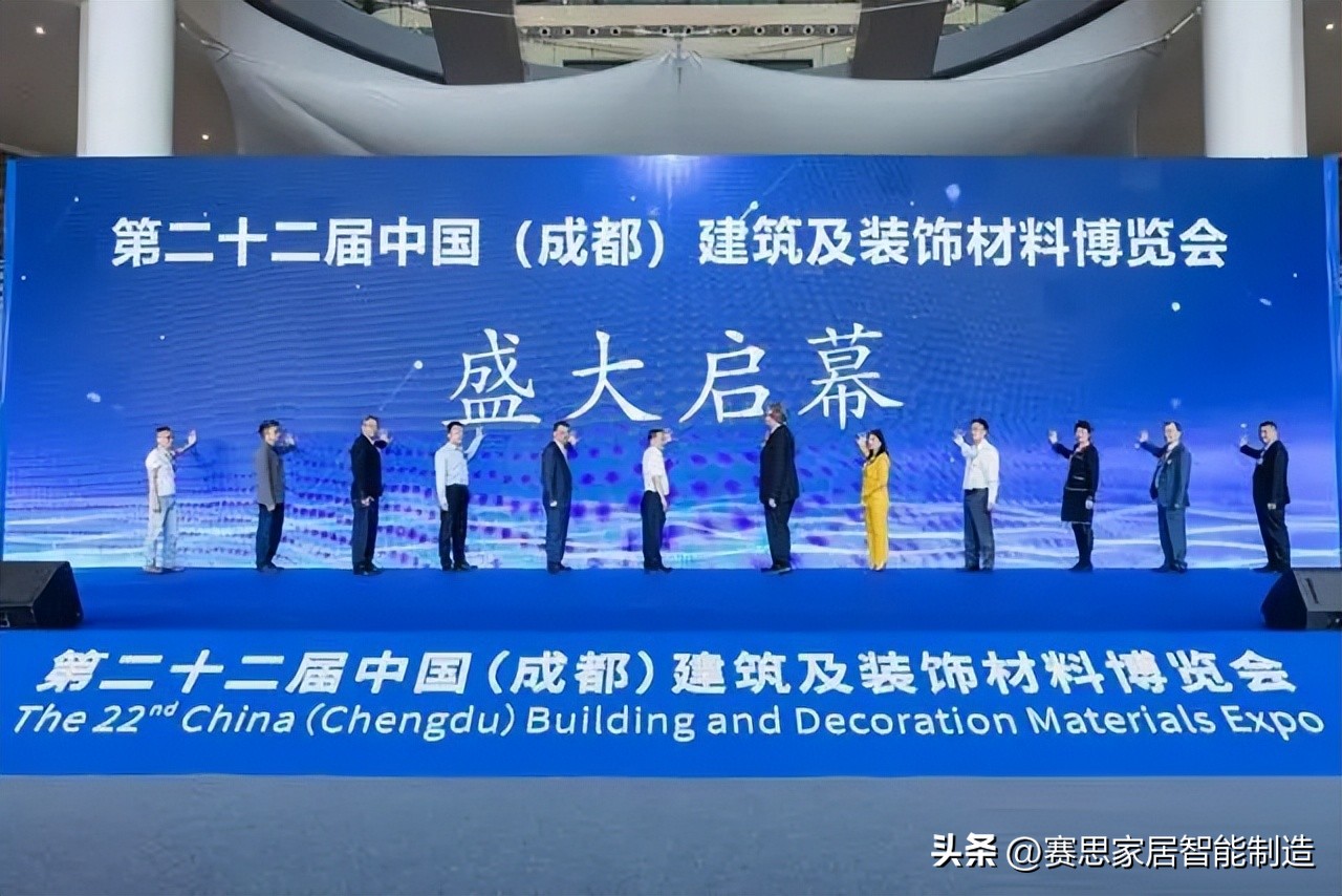 难说再见！2023第二十二届赛思软件·成都建博会圆满落幕