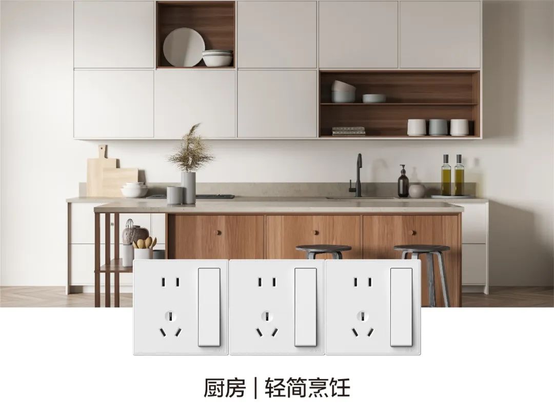 Simon好物馆:拿什么拯救你的“纠结症”?这款百搭开关绝了!