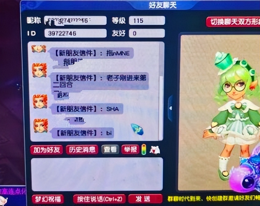 梦幻西游盘丝洞封系经脉,梦幻西游门派将调整无底洞