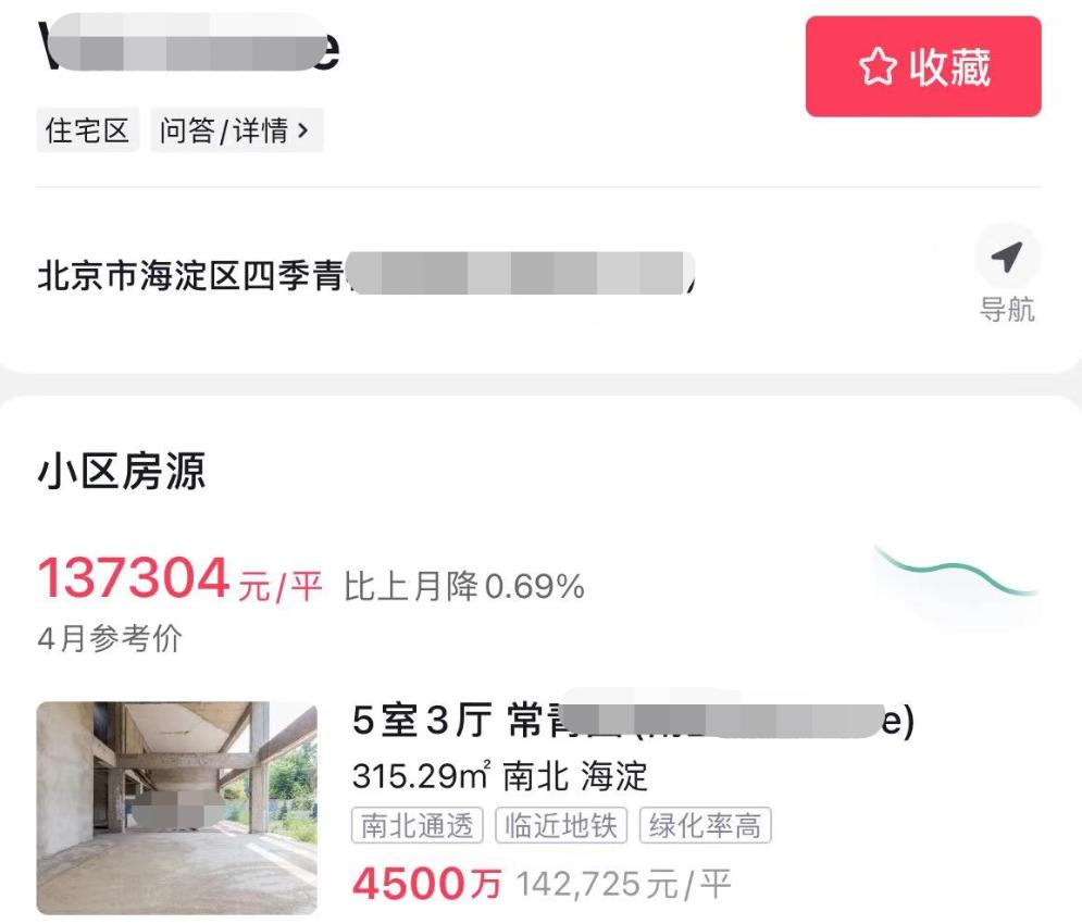 64岁毕福剑定居农村，退圈8年后，他的结局让很多人失望了