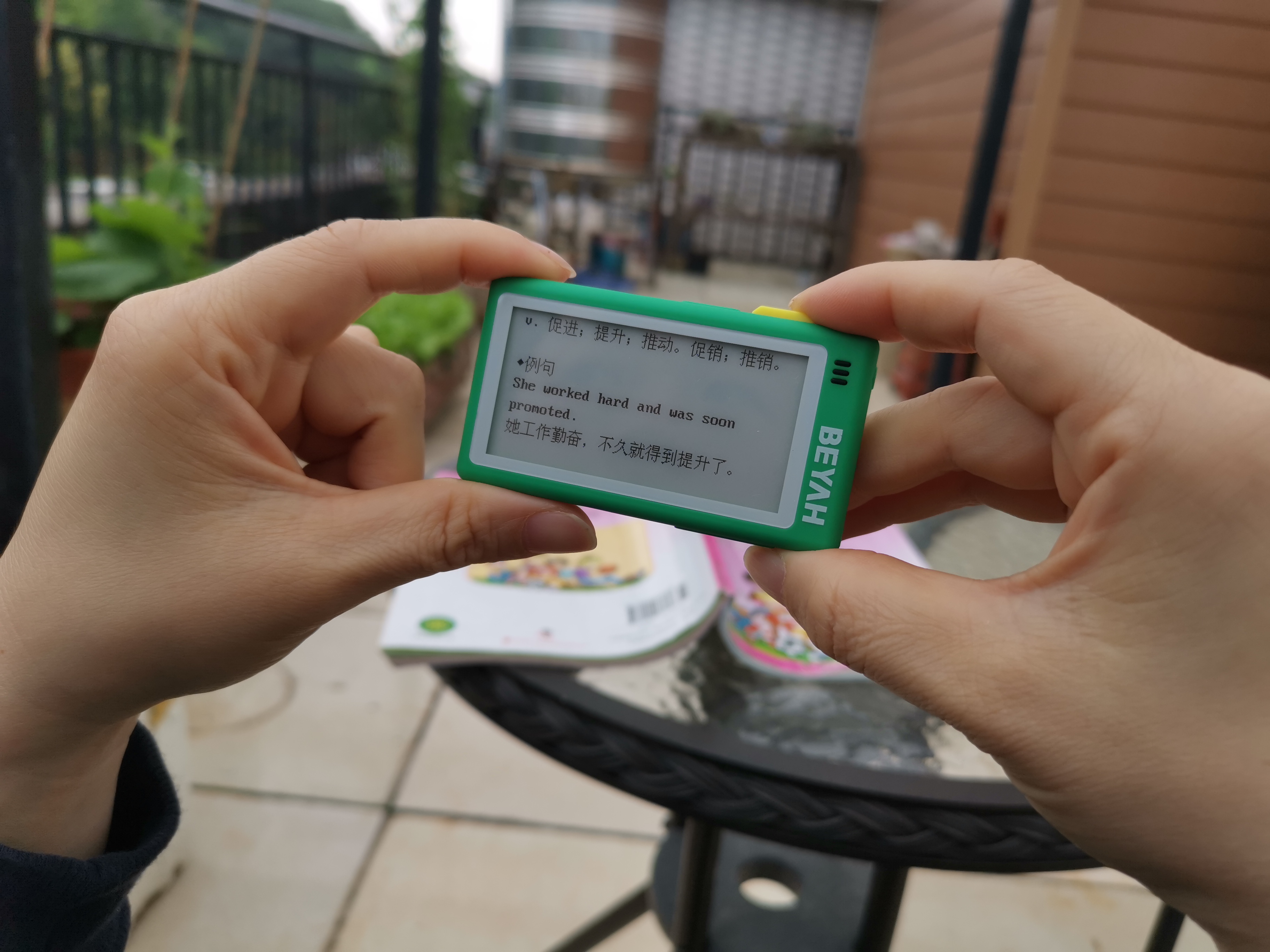 背呀（Beyah）电子单词卡，不用课本也能轻松背单词