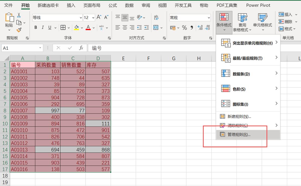 比较两列同一行数据中不同的内容,对比顺序不同的两个表格