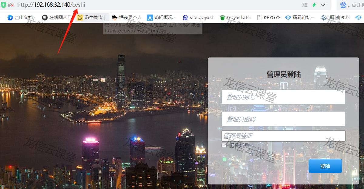 thinkphp后台登录没反应,thinkphp进后台跳转到首页
