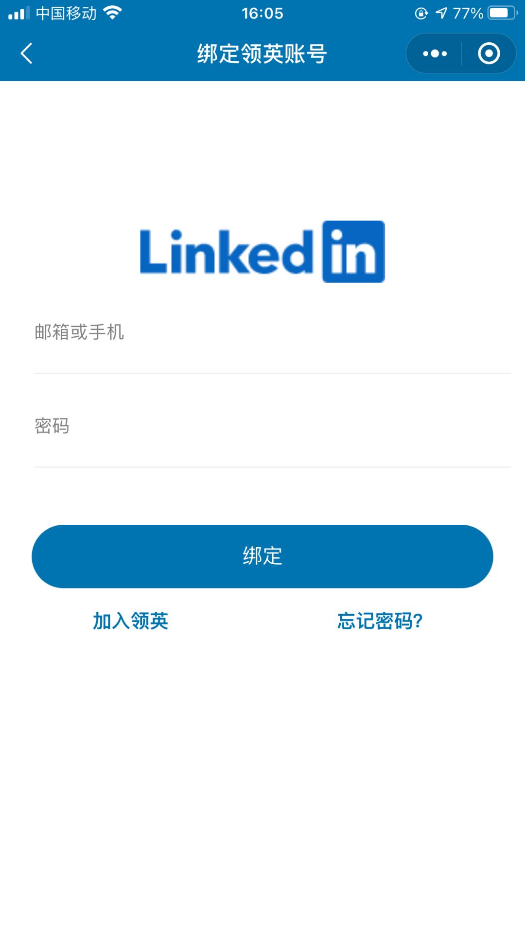 领英助理,领英助手怎么用