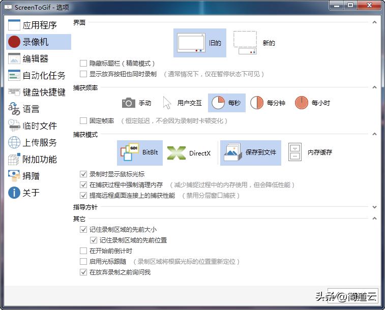 超实用的神仙电脑软件,电脑必装的9款神仙软件