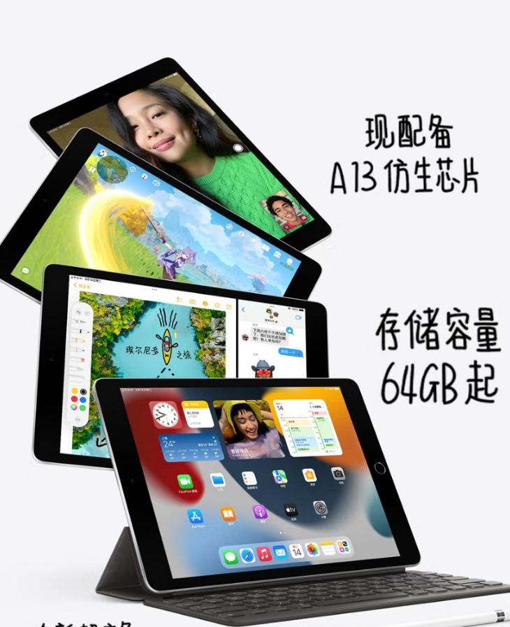 平价好用的平板电脑适合学生,12.6寸及以上平板电脑推荐