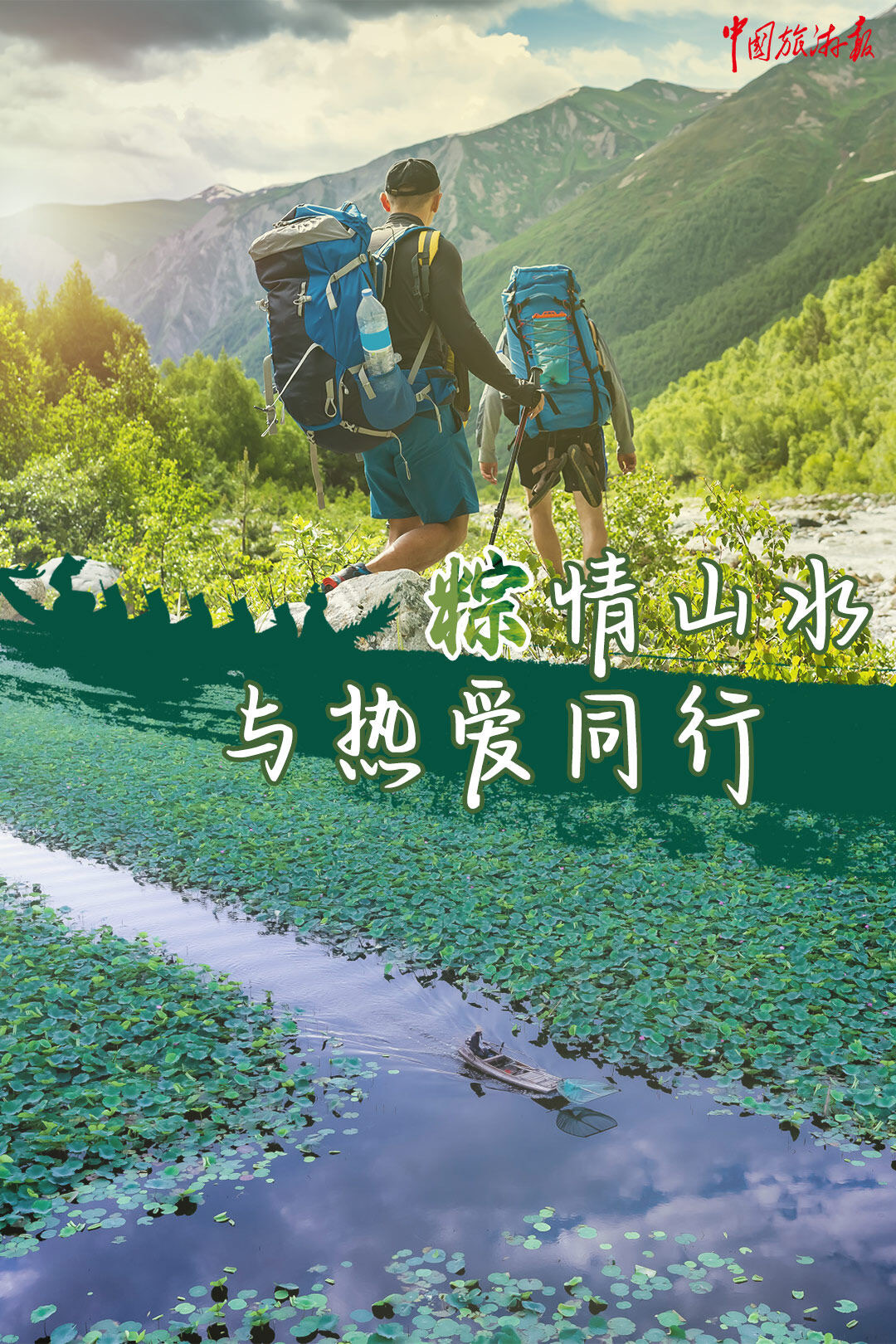 端午所有美好接粽而来,端午安康愿所有的美好都接粽而来