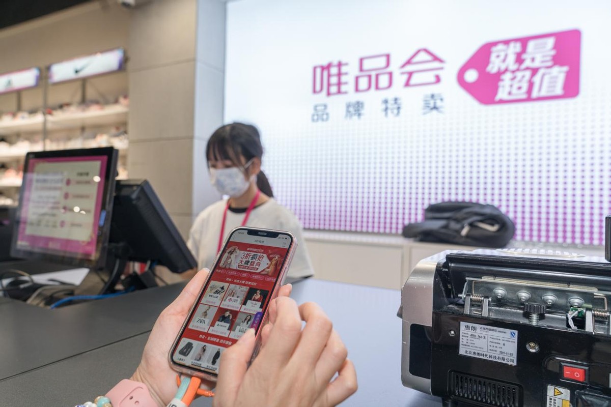 外媒感叹中国户外热，新消费开始崛起，唯品会相关装备卖爆