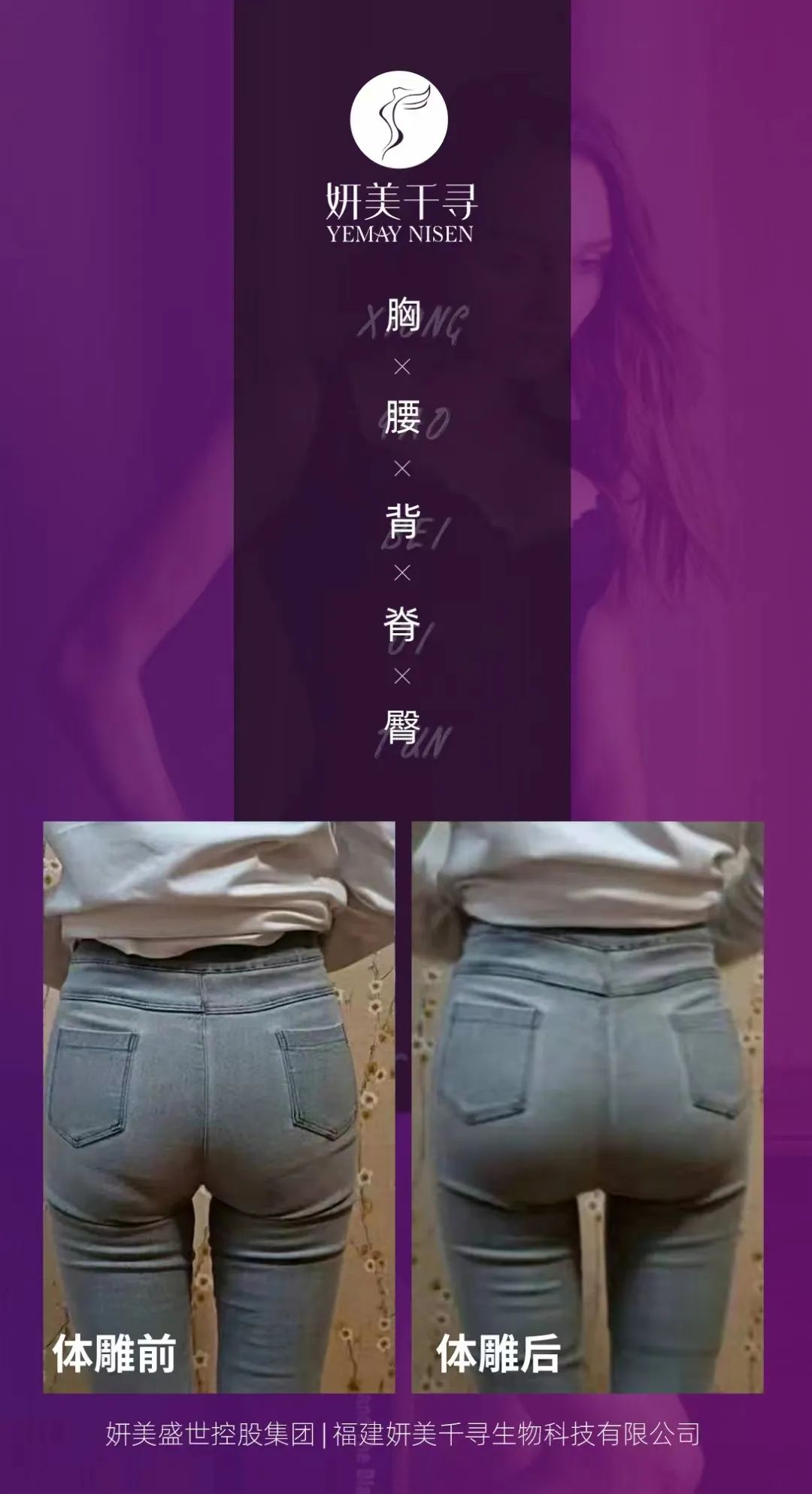 形体雕塑衣,臀腹雕塑塑身衣