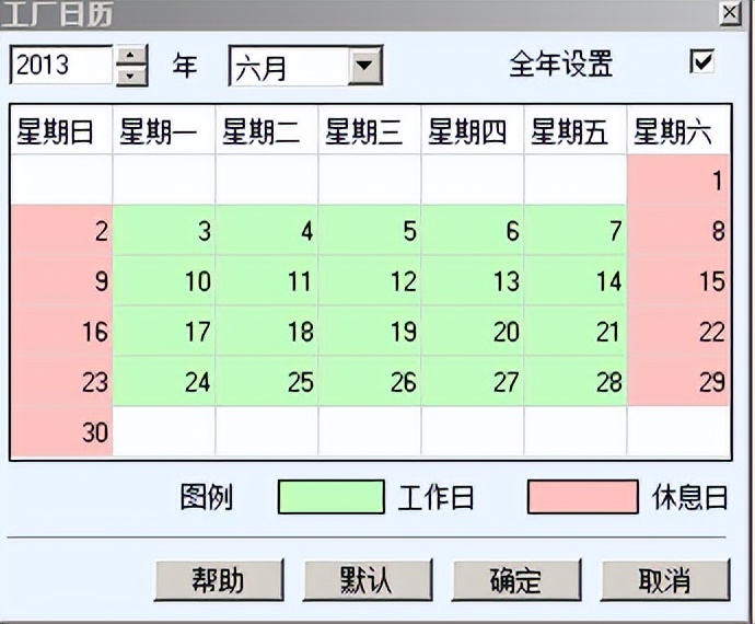 用友t6仓库操作流程,用友软件t6项目设置