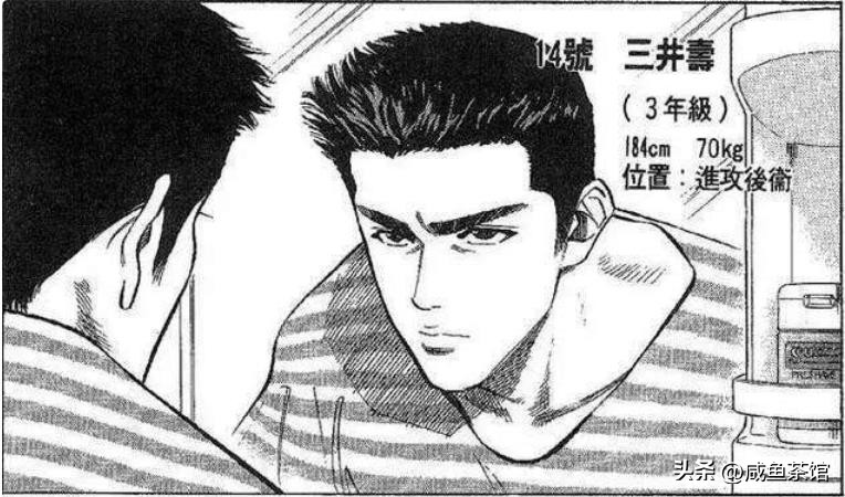 灌篮高手球衣号码对应人物,灌篮高手41号球衣有哪些球员