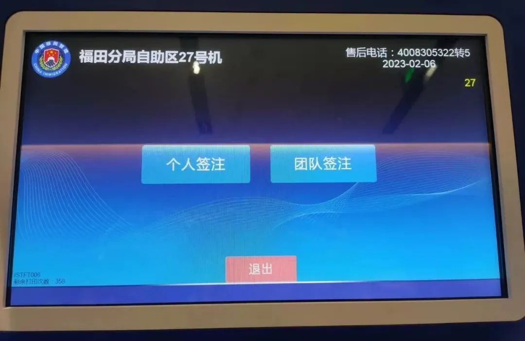 香港保险投保基础知识,保险十大防坑指南