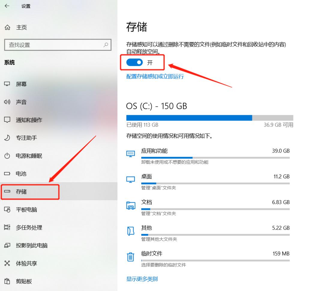电脑c盘满了怎么清理最好方法,电脑c盘满了怎么清理简单教程