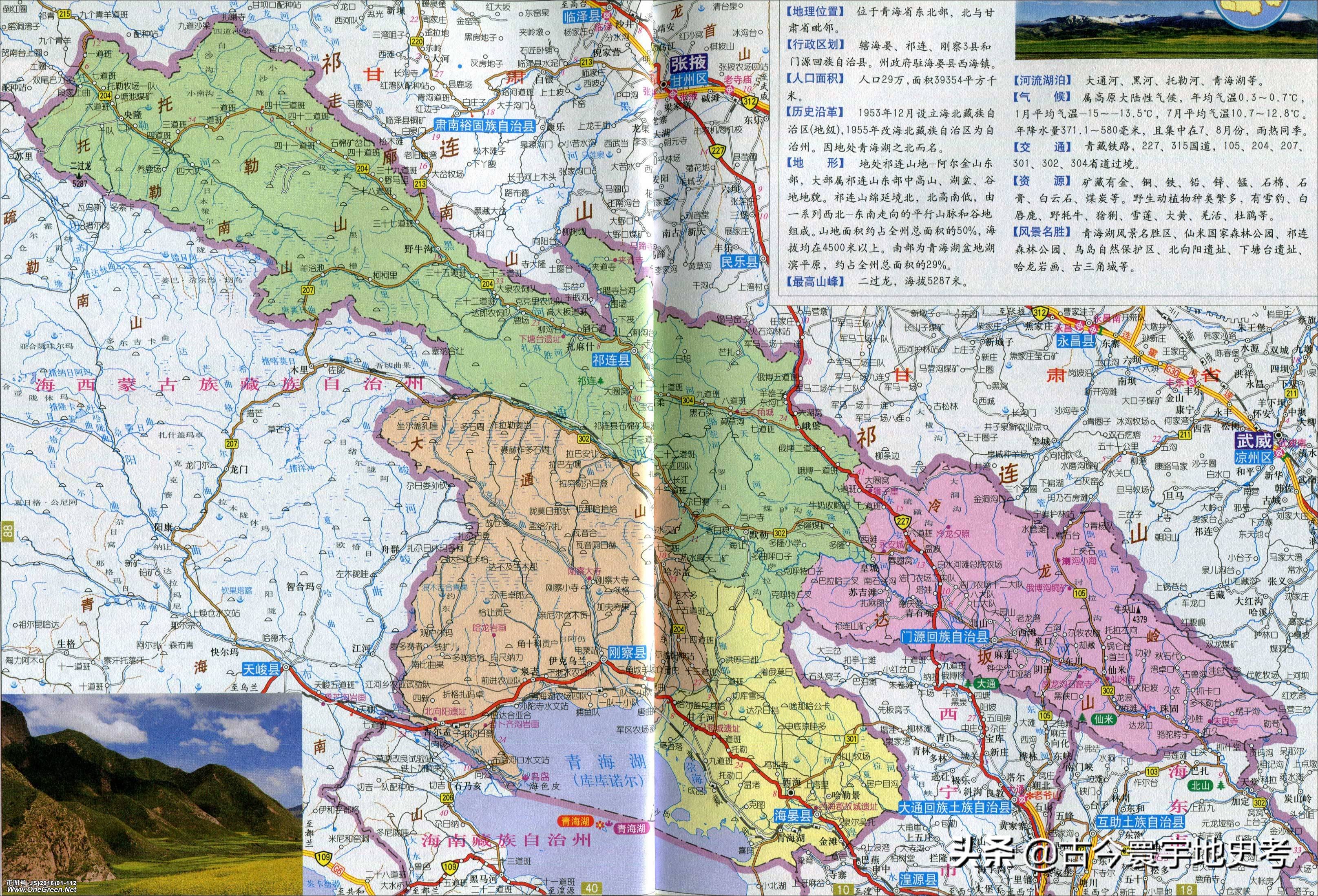各地级行政区面积排名,中国省级行政区区划图