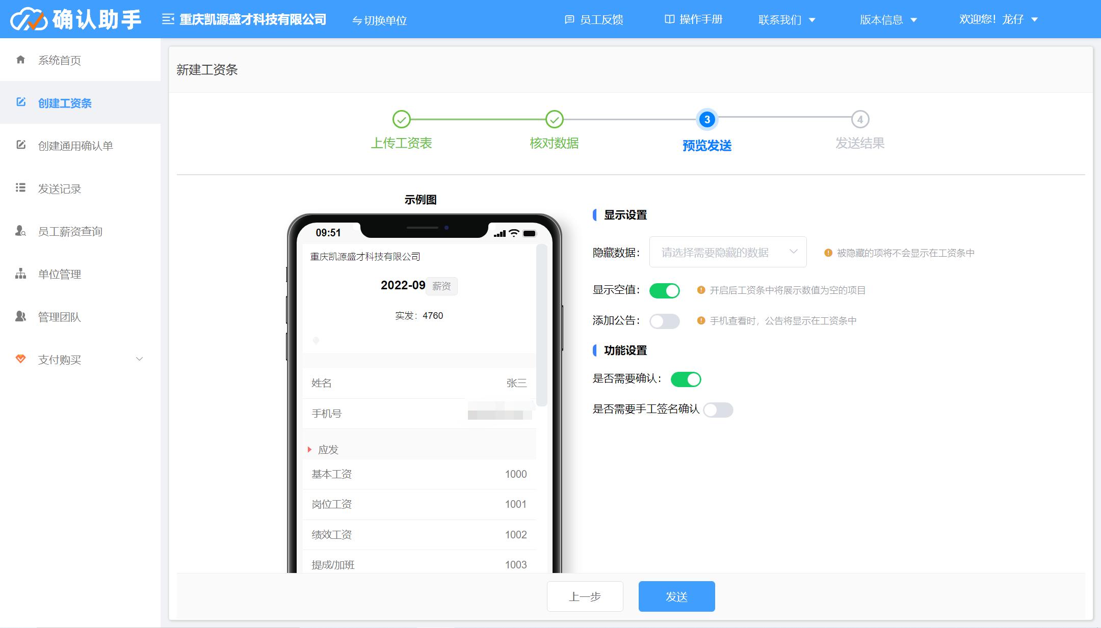8个职场薪酬常识,职场工资的十大秘密
