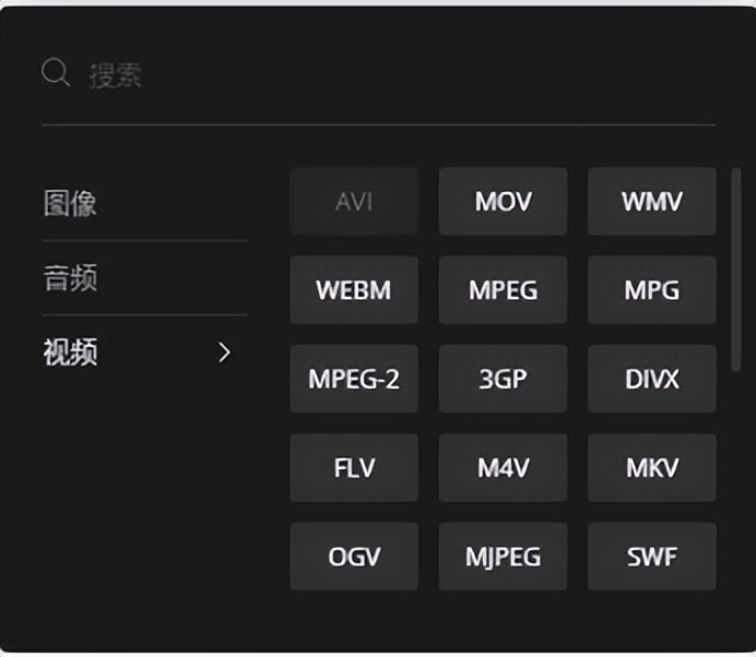 视频格式转换的快速方法,手机视频格式转换mp4