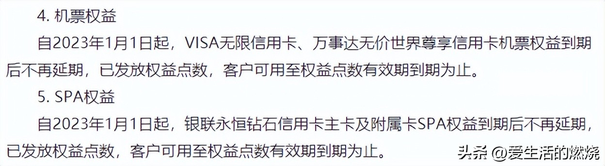 2021年浦发信用卡哪个好下卡,浦发信用卡高端卡