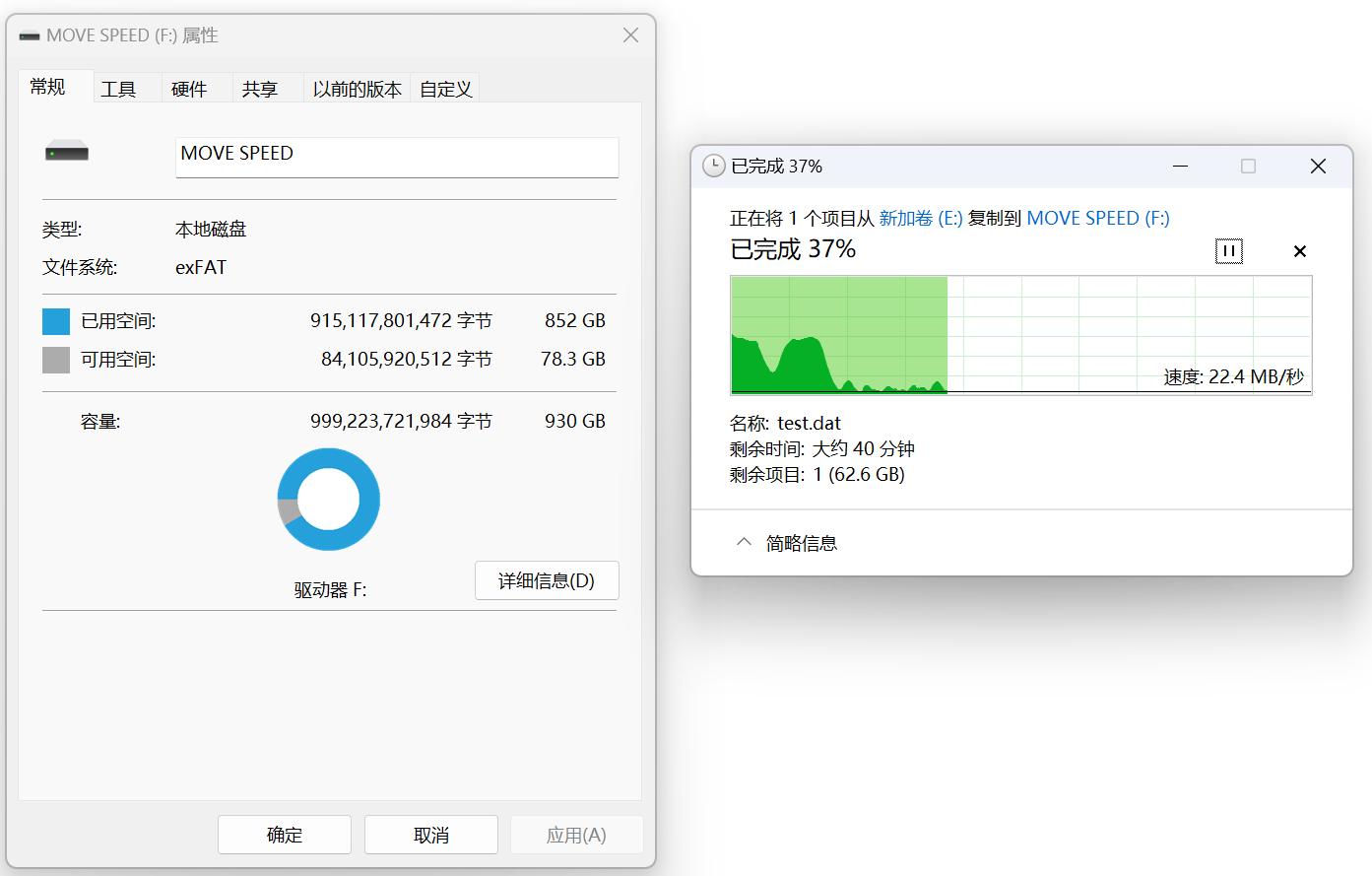 大容量固态u盘优缺点,固态u盘和高速u盘优缺点