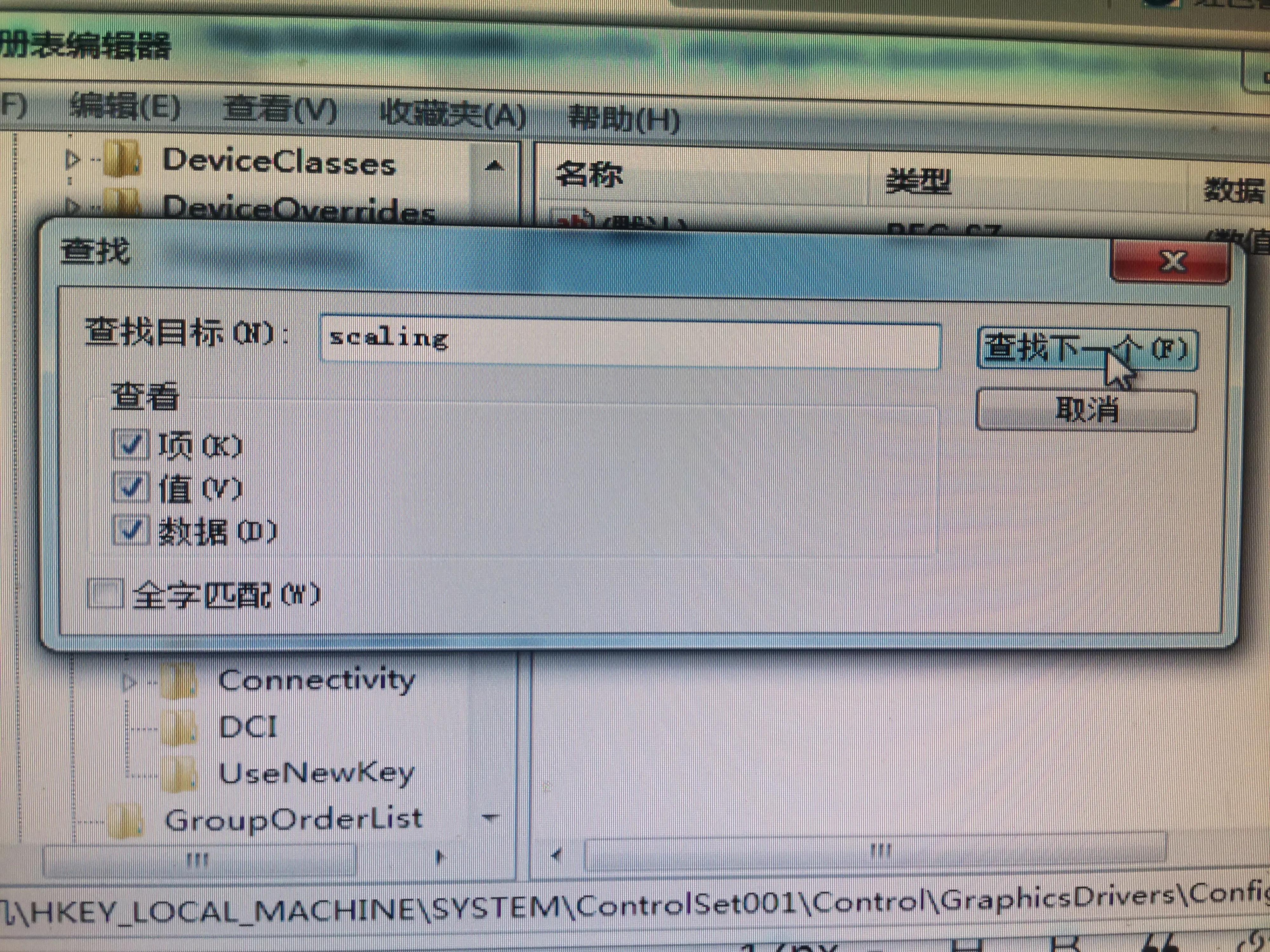 win7打开红色警戒有声音但是黑屏,windows10运行红色警戒黑屏进不去