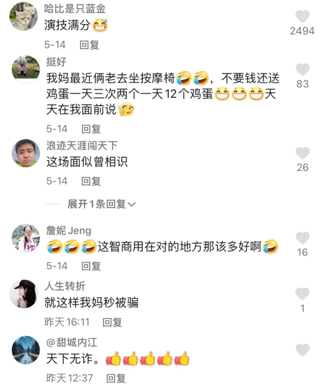 两个月大的狗狗训犬,两个月大的军犬巡逻