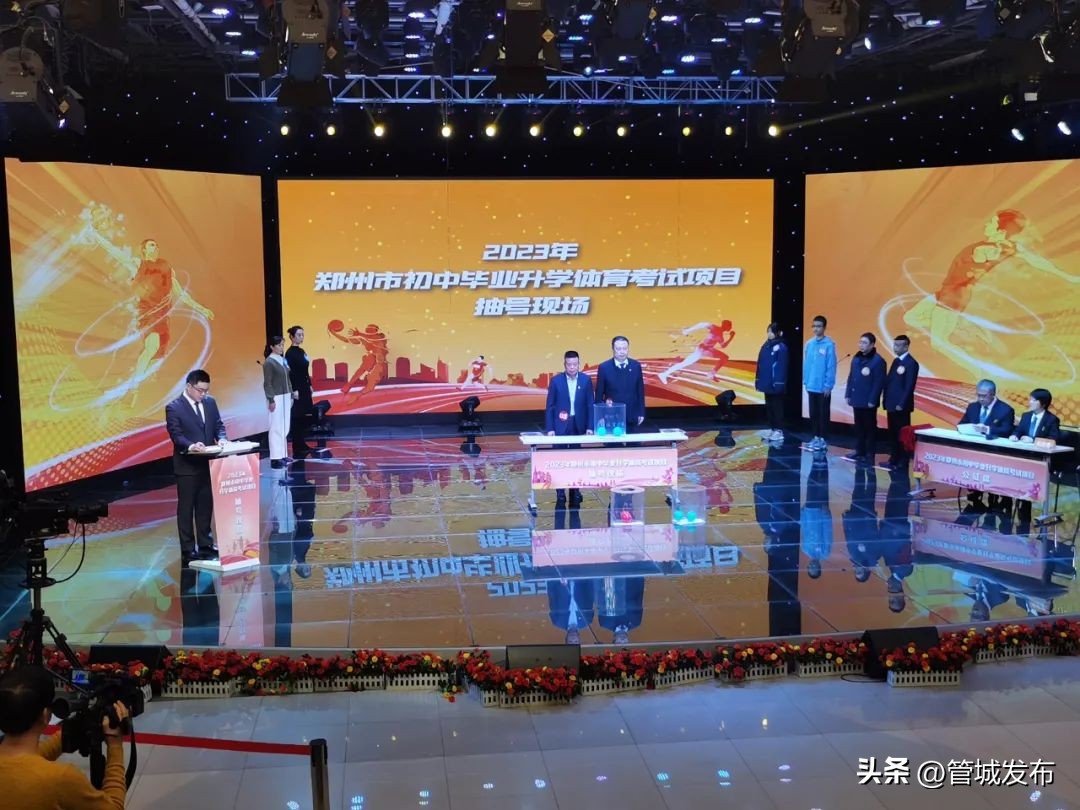 2023年中考体育家长需要准备什么,2024年郑州中招体育考试标准分值