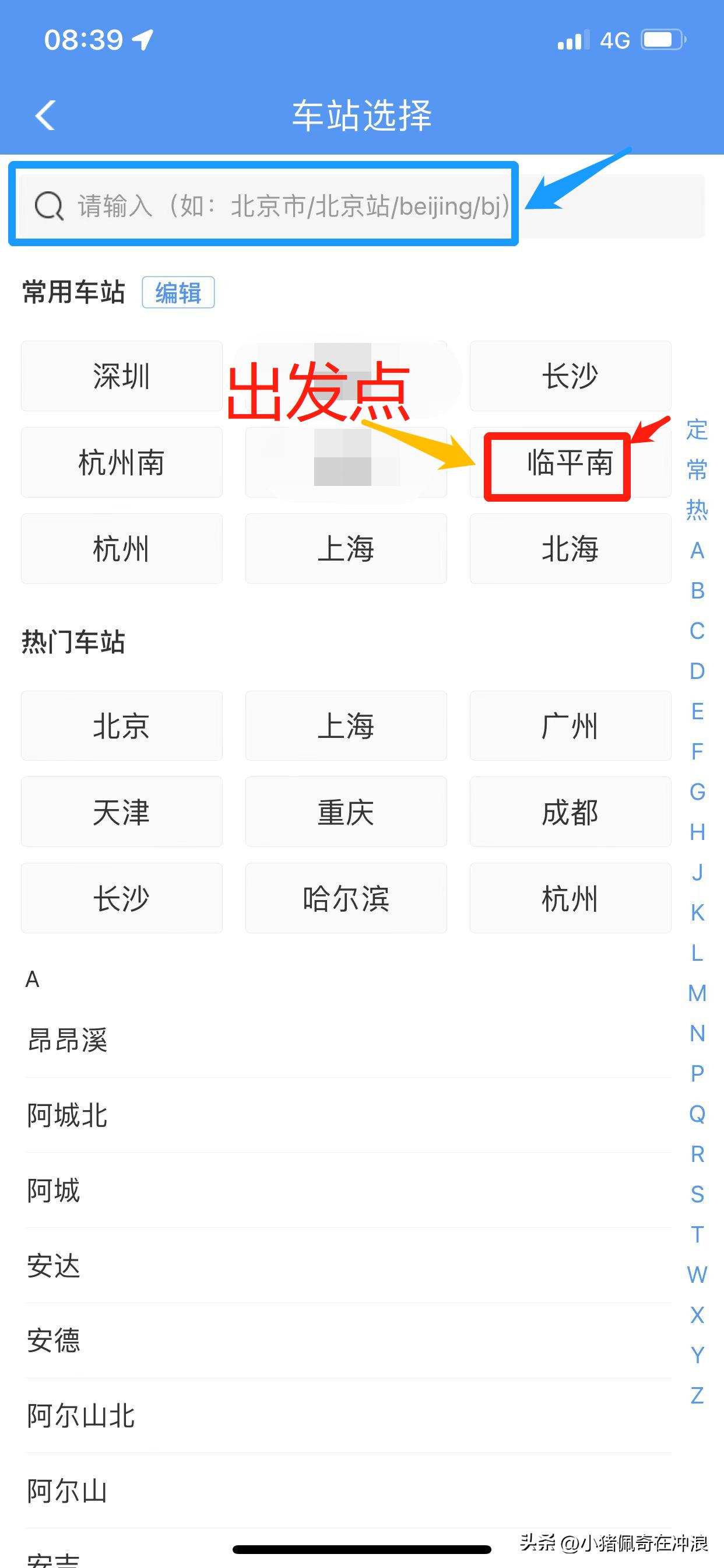 60岁老人怎样在网上购买优惠票,不会网上购票的老人怎么买票