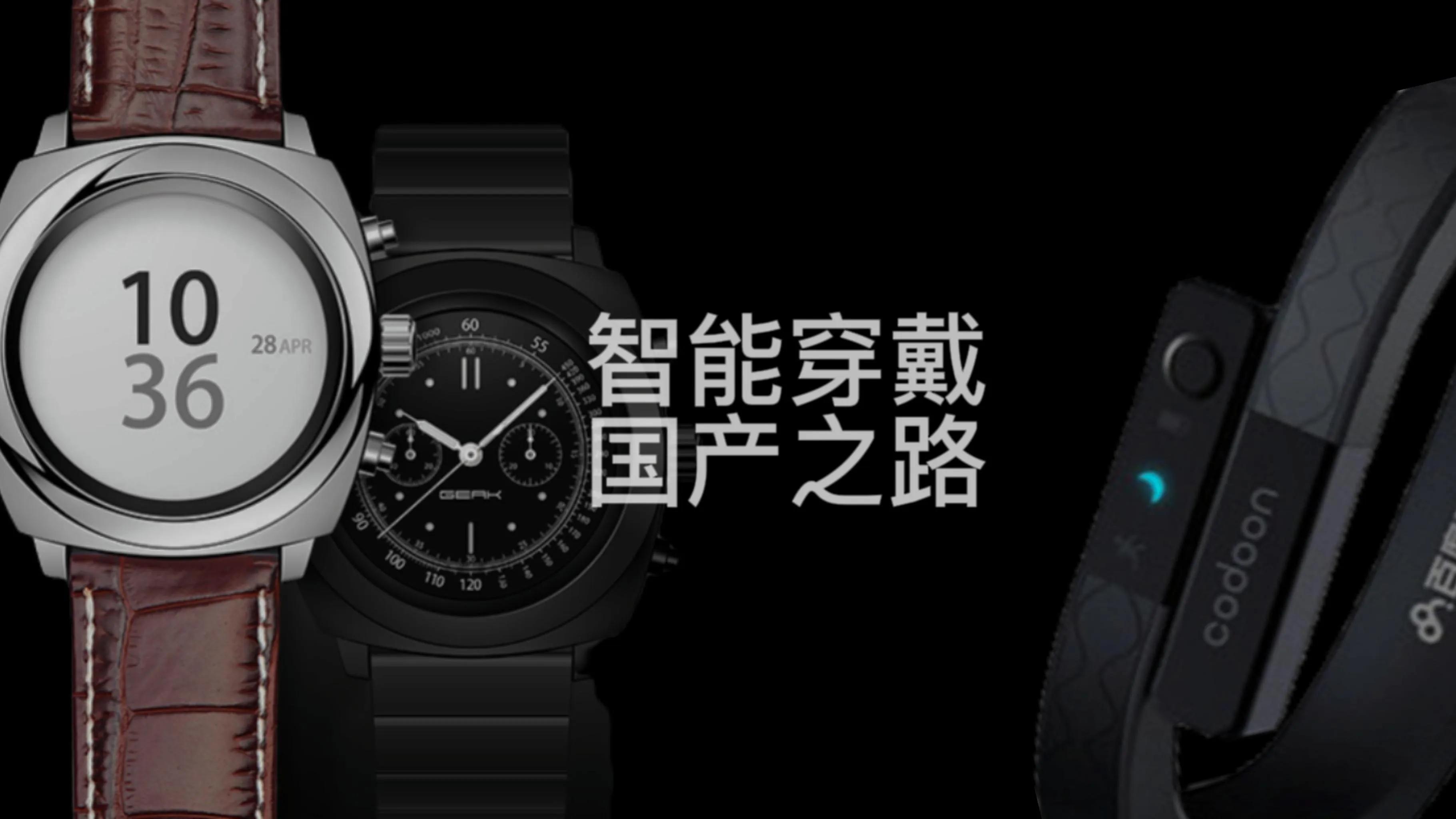 小米手环发展史的看法,小米手环各代功能对比详解