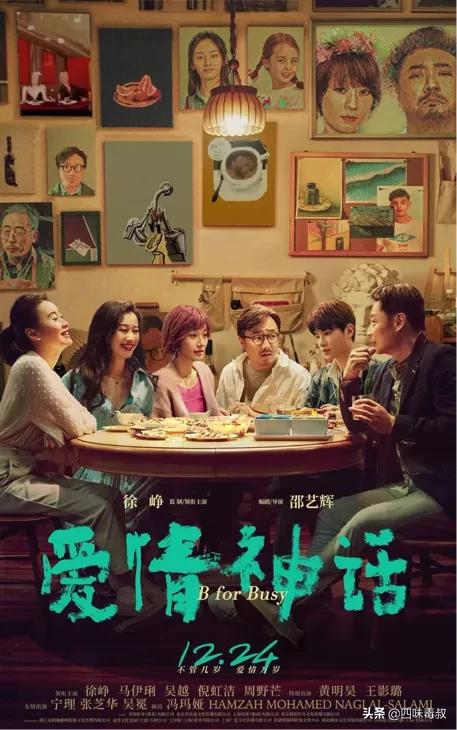 2015春节档电影片单,跨年电影2024春节档电影推荐