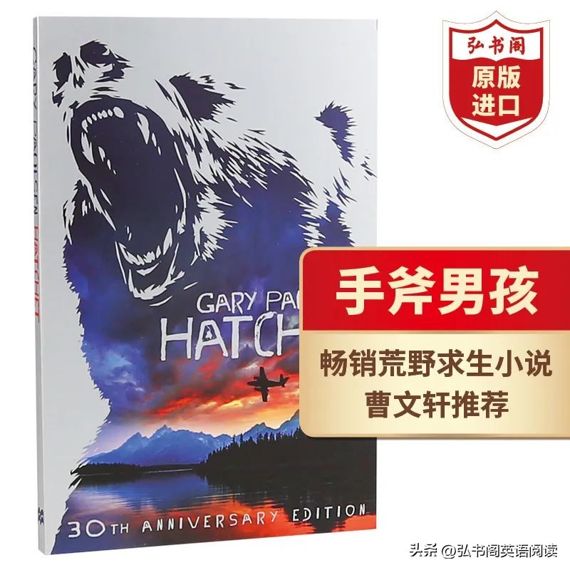 童书奥斯卡,童书大奖作品