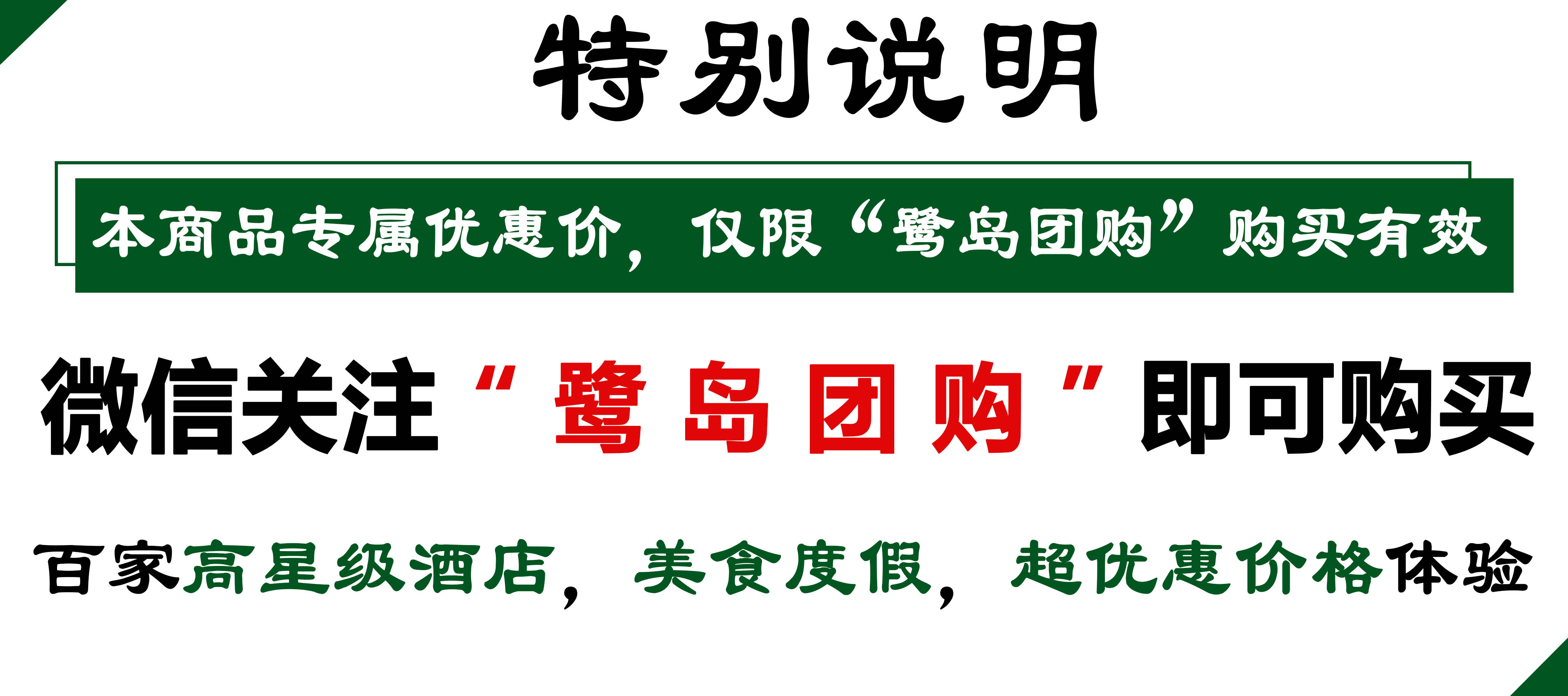 聚龙小镇：离城不离尘的心灵