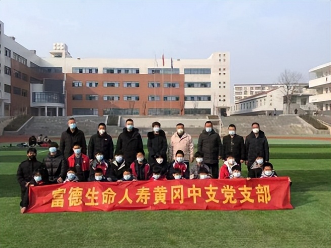 温暖！富德生命人寿黄冈分部为鄂州段店中学足球队捐赠球服