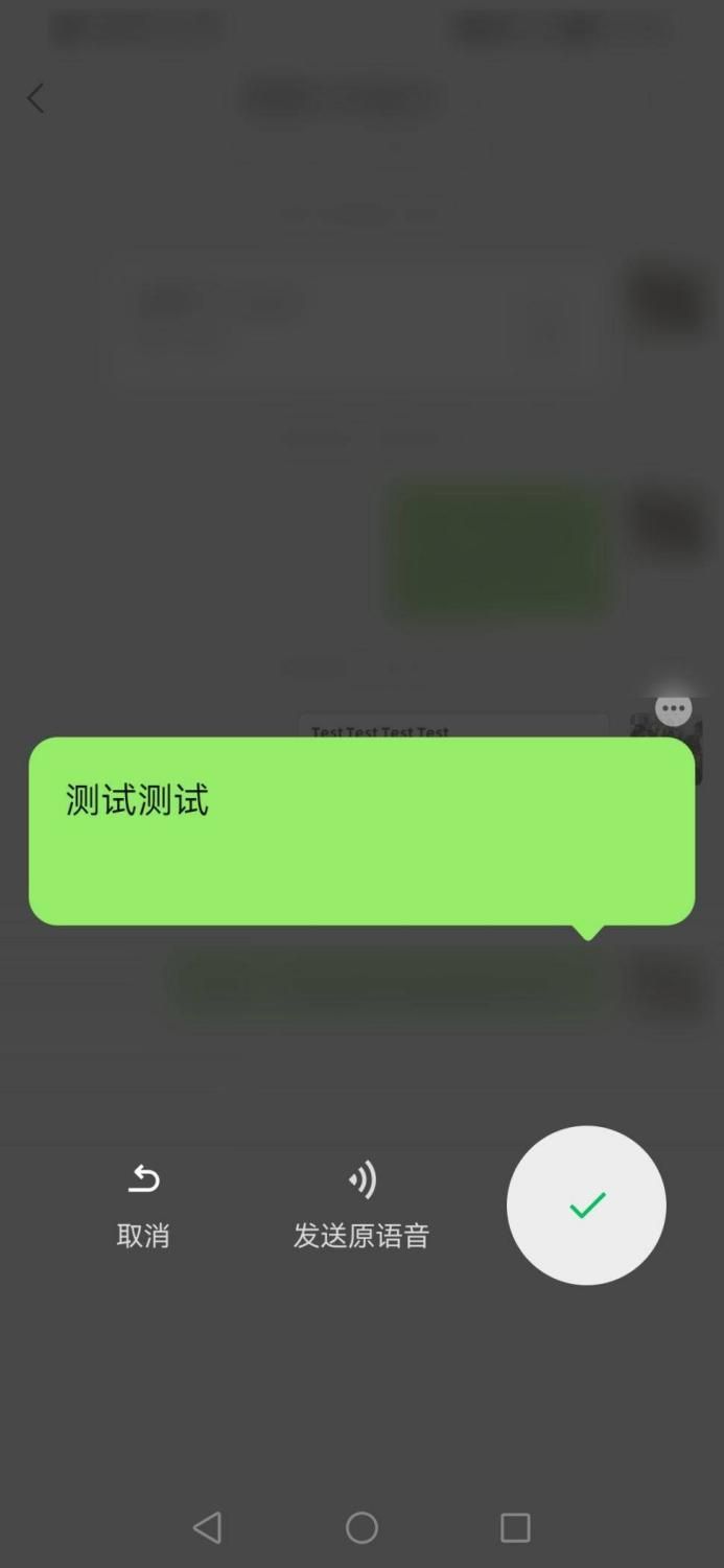 免费的音频提取文字的软件,哪里有免费音频转换成文字的软件